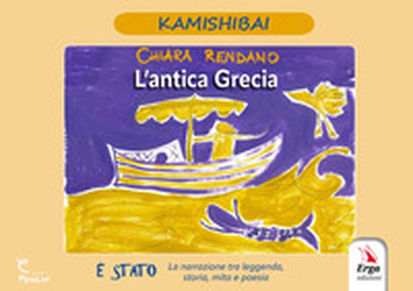 L'antica Grecia. Kamishibai - Librerie.coop L'antica Grecia. Kamishibai - Librerie.coop
