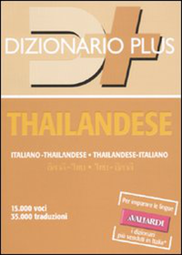 Dizionario thailandese. Italiano-thailandese. Thailandese-italiano - Librerie.coop Dizionario thailandese. Italiano-thailandese. Thailandese-italiano - Librerie.coop