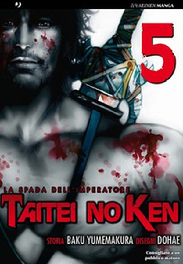La spada dell'imperatore. Taitei no ken - Vol. 5 - Librerie.coop La spada dell'imperatore. Taitei no ken - Vol. 5 - Librerie.coop