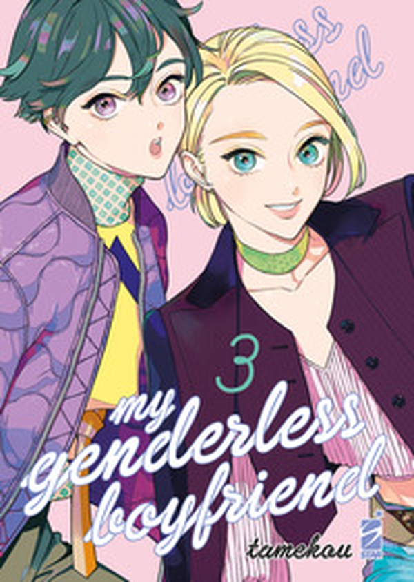 My genderless boyfriend - Vol. 3 - Librerie.coop My genderless boyfriend - Vol. 3 - Librerie.coop