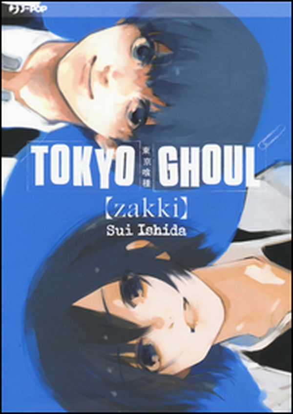 Tokyo Ghoul. Zakki - Librerie.coop Tokyo Ghoul. Zakki - Librerie.coop
