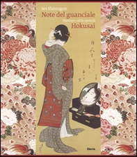 Note del guanciale e numerata - Librerie.coop Note del guanciale e numerata - Librerie.coop