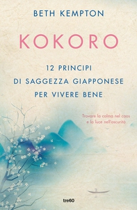 Kokoro - Librerie.coop Kokoro - Librerie.coop