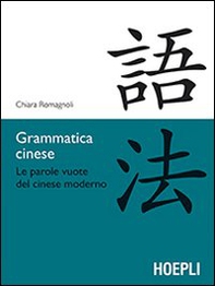 Grammatica cinese. Le parole vuote del cinese moderno - Librerie.coop