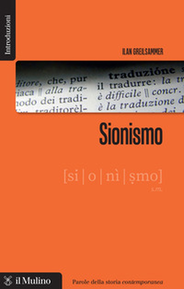 Sionismo - Librerie.coop