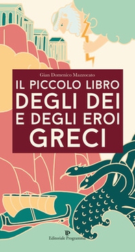 Il piccolo libro degli dei e degli eroi greci - Librerie.coop Il piccolo libro degli dei e degli eroi greci - Librerie.coop
