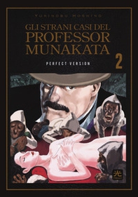 Gli strani casi del professor Munakata. Perfect version - Librerie.coop