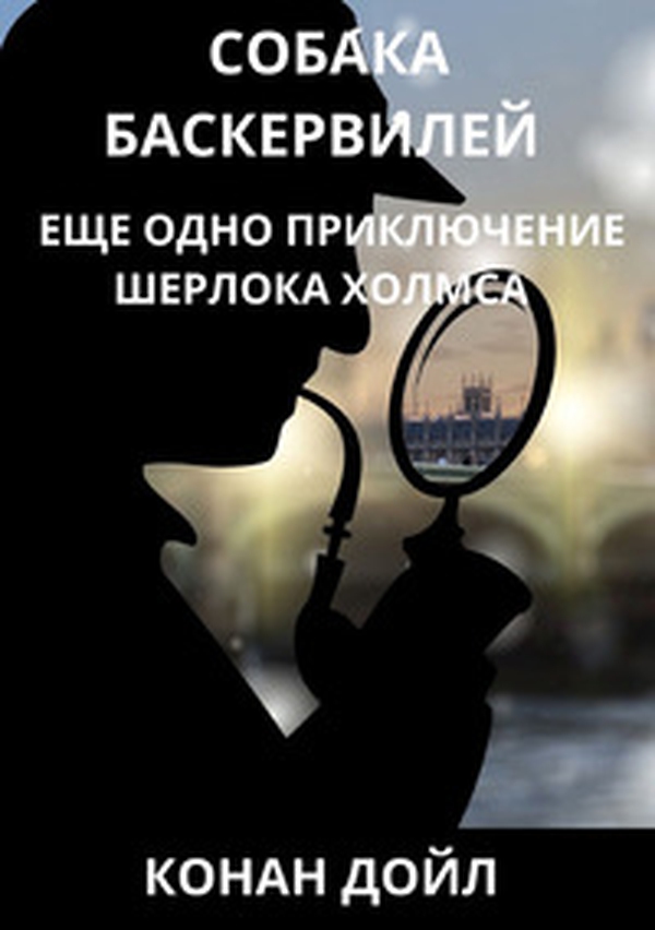 Il mastino dei Baskerville. Un'altra avventura di Sherlock Holmes - Librerie.coop Il mastino dei Baskerville. Un'altra avventura di Sherlock Holmes - Librerie.coop