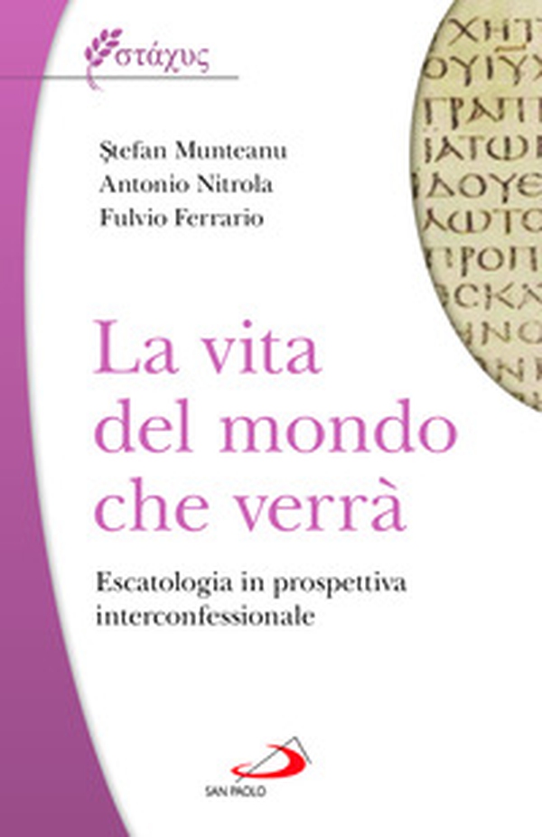 La vita del mondo che verrà, Escatologia in prospettiva interconfessionale - Librerie.coop La vita del mondo che verrà, Escatologia in prospettiva interconfessionale - Librerie.coop