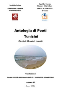 Antologia di poeti tunisini (Testi di 25 autori viventi). Ediz. italiana e araba - Librerie.coop Antologia di poeti tunisini (Testi di 25 autori viventi). Ediz. italiana e araba - Librerie.coop