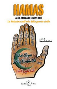 Hamas alla prova del governo. La Palestina sull'orlo della guerra civile - Librerie.coop