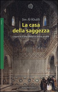 La casa della saggezza. L'epoca d'oro della scienza araba - Librerie.coop La casa della saggezza. L'epoca d'oro della scienza araba - Librerie.coop