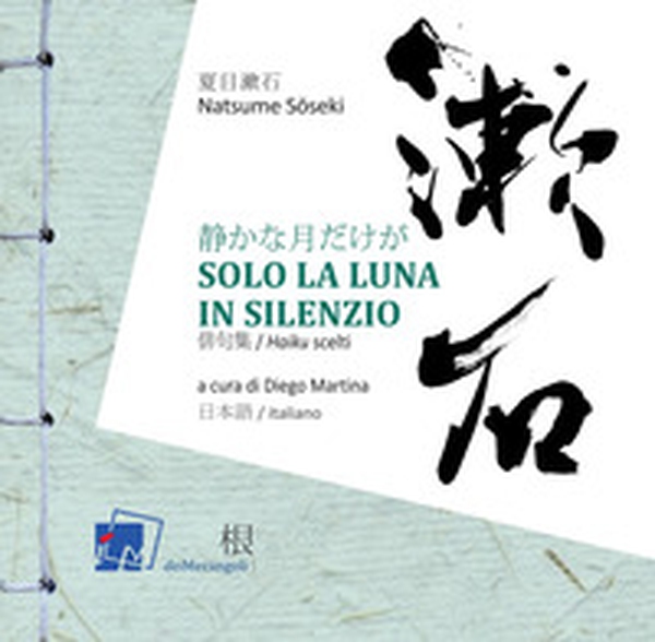 Solo la luna in silenzio - Librerie.coop Solo la luna in silenzio - Librerie.coop