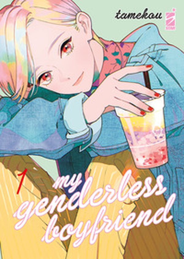 My genderless boyfriend - Vol. 1 - Librerie.coop My genderless boyfriend - Vol. 1 - Librerie.coop