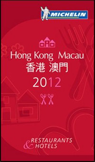 Hong Kong-Macau 2012. La guida rossa. Ediz. inglese e cinese - Librerie.coop