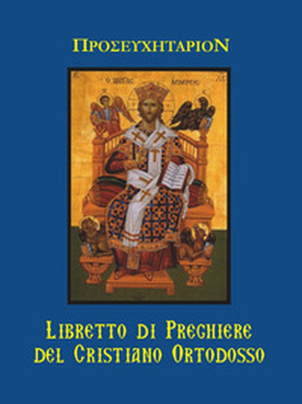 Il libretto di preghiere del cristiano ortodosso - Librerie.coop Il libretto di preghiere del cristiano ortodosso - Librerie.coop