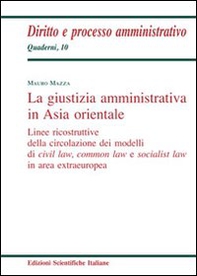 La giustizia amministrativa in Asia orientale - Librerie.coop La giustizia amministrativa in Asia orientale - Librerie.coop