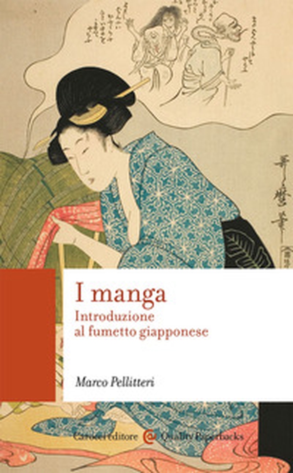I manga. Introduzione al fumetto giapponese - Librerie.coop I manga. Introduzione al fumetto giapponese - Librerie.coop