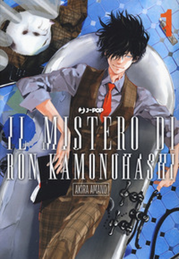Il mistero di Ron Kamonohashi - Vol. 1 - Librerie.coop Il mistero di Ron Kamonohashi - Vol. 1 - Librerie.coop