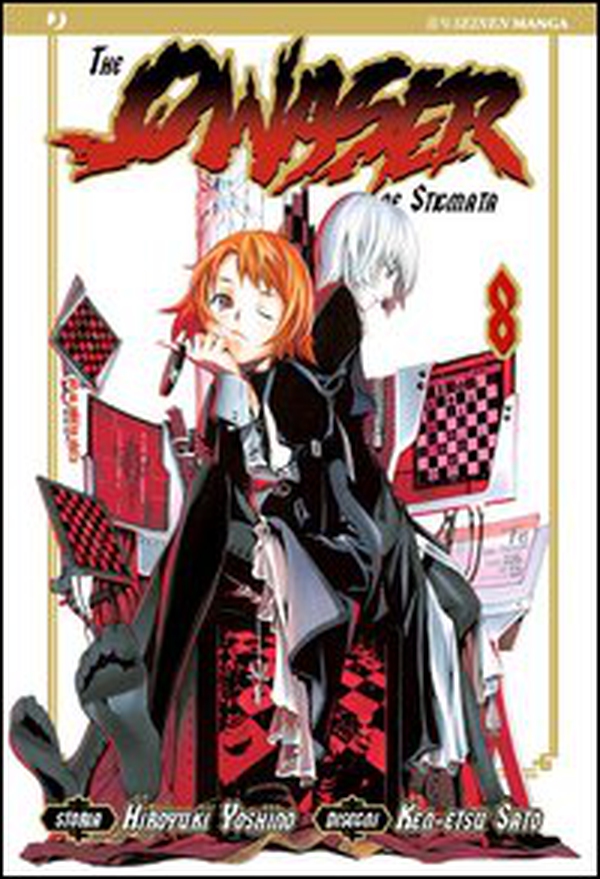The qwaser of stigmata - Vol. 8 - Librerie.coop The qwaser of stigmata - Vol. 8 - Librerie.coop