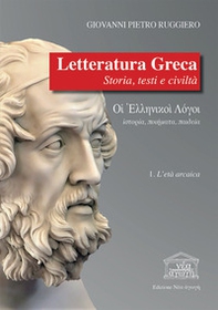 Letteratura greca. Storia, testi e civiltà - Librerie.coop