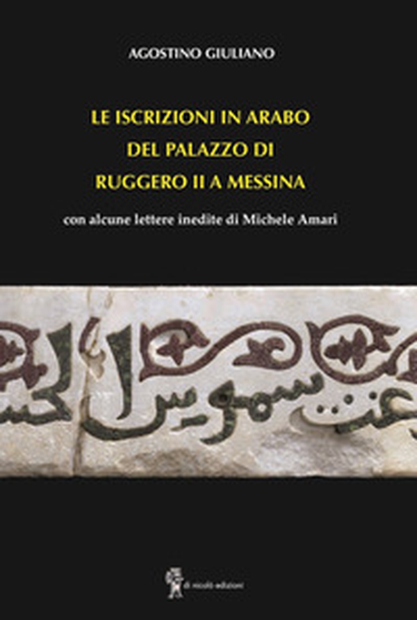 Le iscrizioni in arabo del palazzo di Ruggero II a Messina. con alcune lettere inedite di Michele Amari - Librerie.coop Le iscrizioni in arabo del palazzo di Ruggero II a Messina. con alcune lettere inedite di Michele Amari - Librerie.coop