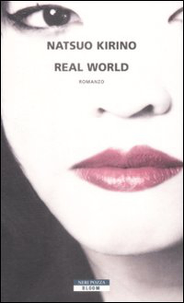 Real world - Librerie.coop Real world - Librerie.coop