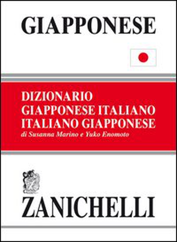 Giapponese. Dizionario giapponese-italiano, italiano-giapponese - Librerie.coop Giapponese. Dizionario giapponese-italiano, italiano-giapponese - Librerie.coop