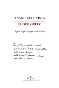 Fuoco greco. Appunti per un poema insulare - Librerie.coop