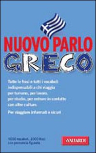 Nuovo parlo greco - Librerie.coop