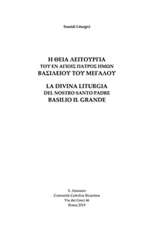 La divina liturgia del nostro Santo Padre Basilio il grande - Librerie.coop La divina liturgia del nostro Santo Padre Basilio il grande - Librerie.coop
