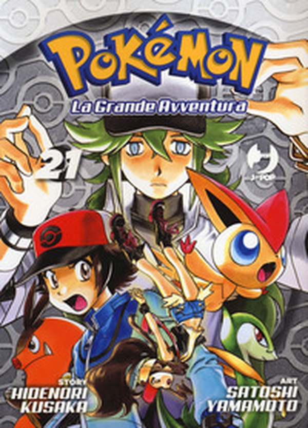 Pokémon. La grande avventura - Vol. 21 - Librerie.coop Pokémon. La grande avventura - Vol. 21 - Librerie.coop