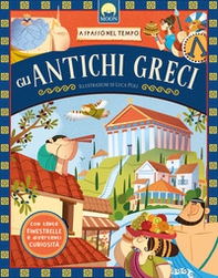 Gli antichi greci. A spasso nel tempo - Librerie.coop Gli antichi greci. A spasso nel tempo - Librerie.coop