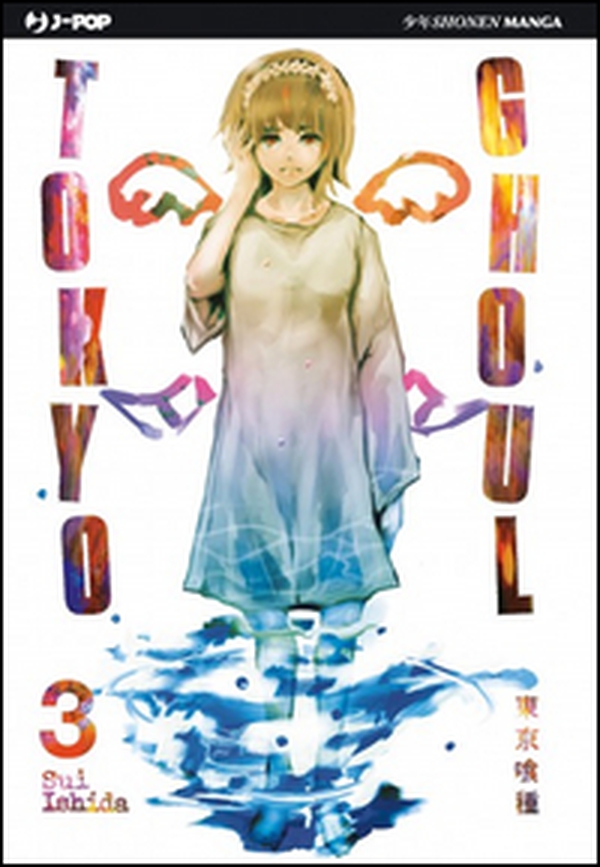 Tokyo Ghoul - Vol. 3 - Librerie.coop Tokyo Ghoul - Vol. 3 - Librerie.coop