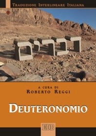 Deuteronomio. Versione interlineare in italiano - Librerie.coop