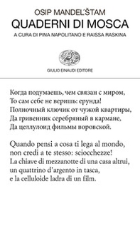 Quaderni di Mosca (1930-1934) - Librerie.coop