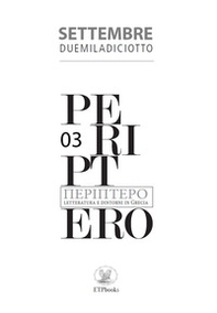 Periptero. Letteratura e dintorni in Grecia - Librerie.coop