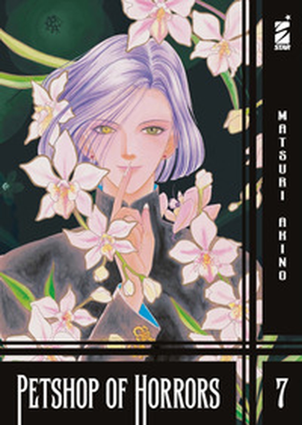Petshop of horrors - Vol. 7 - Librerie.coop Petshop of horrors - Vol. 7 - Librerie.coop