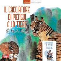 Il cacciatore di Mengdi e la tigre. Ediz. italiana e cinese - Librerie.coop