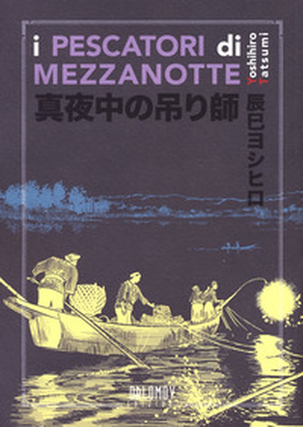 I pescatori di mezzanotte - Librerie.coop I pescatori di mezzanotte - Librerie.coop