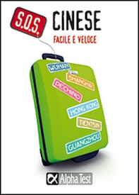 S.O.S. Cinese facile e veloce - Librerie.coop S.O.S. Cinese facile e veloce - Librerie.coop