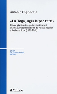 La toga, uguale per tutti. Potere giudiziario e professioni forensi in Sicilia nella transizione tra antico regime e restaurazione (1812-1848) - Librerie.coop