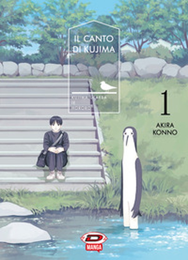 Il canto di Kujima - Vol. 1 - Librerie.coop Il canto di Kujima - Vol. 1 - Librerie.coop