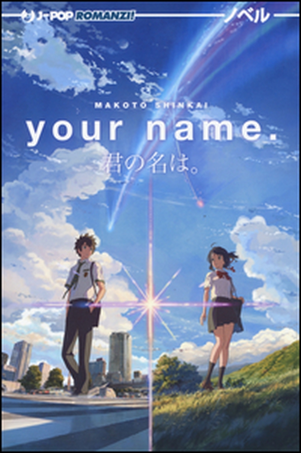 Your name (Kimi no na wa) - Librerie.coop Your name (Kimi no na wa) - Librerie.coop