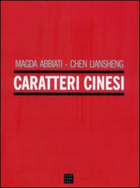 Caratteri cinesi - Librerie.coop