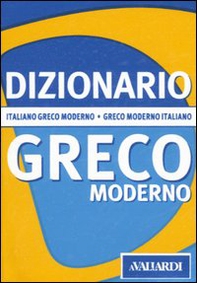 Dizionario greco moderno. Italiano-greco moderno, greco moderno-italiano - Librerie.coop