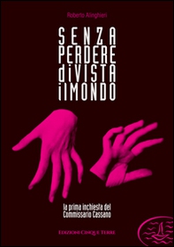 Senza perdere di vista il mondo. La prima inchiesta del commissario Cassano - Librerie.coop