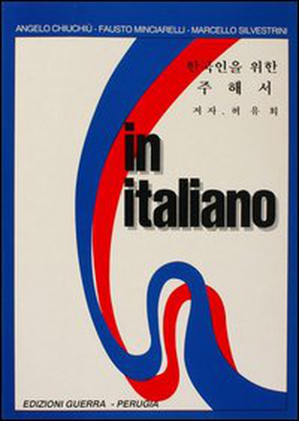 In italiano. Supplemento in coreano - Librerie.coop In italiano. Supplemento in coreano - Librerie.coop