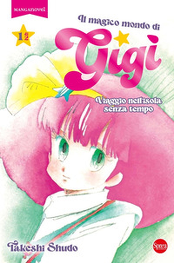 Viaggio nell'isola senza tempo. Il magico mondo di Gigì - Vol. 1 - Librerie.coop Viaggio nell'isola senza tempo. Il magico mondo di Gigì - Vol. 1 - Librerie.coop