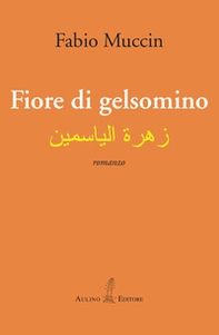 Fiore di gelsomino - Librerie.coop